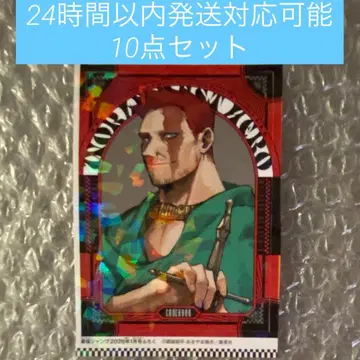 최강 점프 2026년 1월호 부록 히로아카 스티커 엔데버 10장