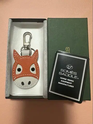 미사용 새상품 소메스 안장 말 딱지 키링