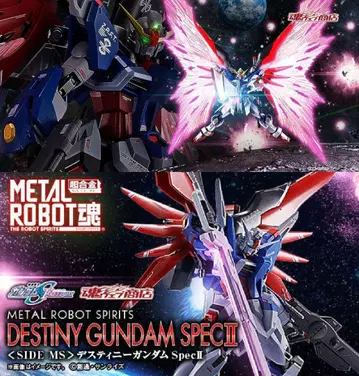 METAL ROBOT혼 데스티니 건담 SpecII 빛의 날개 세트