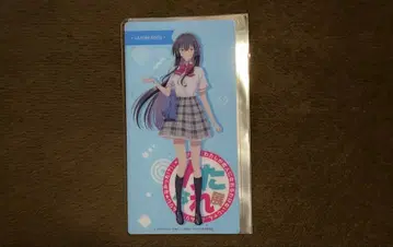 와타나레전 입장 혜택 코토사츠키