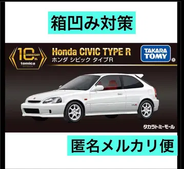 타카라토미몰 오리지널 토미카 프리미엄 혼다 시빅 타입R