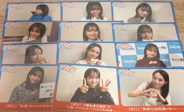 오오쿠마 와카나 아침의 속삭임 브로마이드