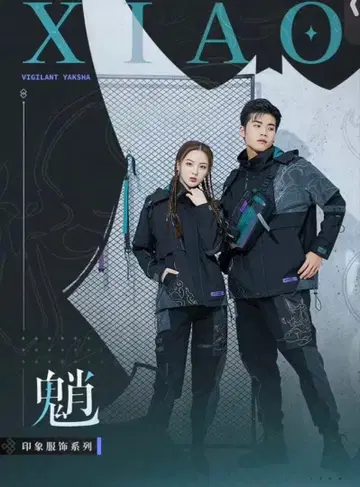 원신 공식 소 이미지 패션 자켓 S