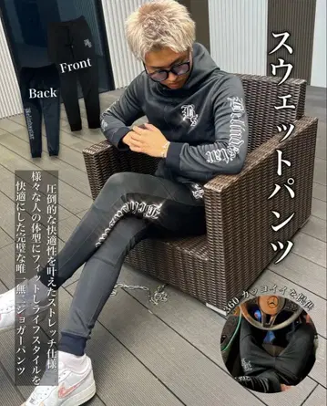 BELINDASTAR 스웨트 팬츠 초레어