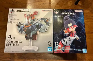 제일복권 지크 액스 A, B상 세트 흉상