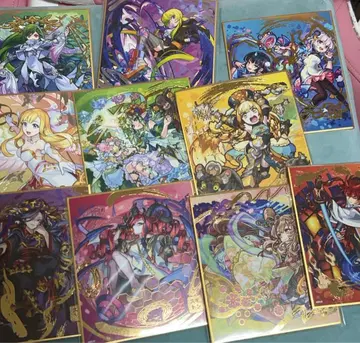 몬스토 색지 세트