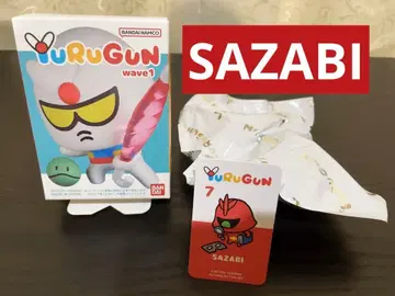 YuRuGun wave 1 피규어  사자비