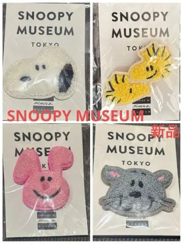 스누피 뮤지엄 사가라 직조 배지 4종 스누피 우드스탁 등