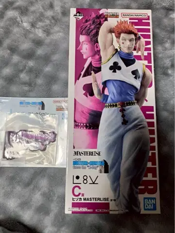 반다이 마스터라이즈 히소카 피규어