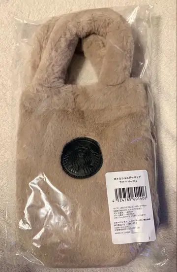 스타벅스 퍼 백 베이지 스벅 홀리데이 크리스마스 숄더