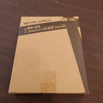베이블레이드 X BX-00 미개봉