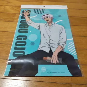 미개봉 주술회전 클리어 포스터 회옥옥절 휴식 고죠 사토루