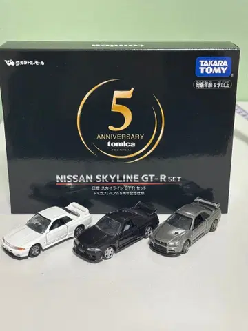 토미카 프리미엄 닛산 스카이라인 GT-R 5주년 기념 세트