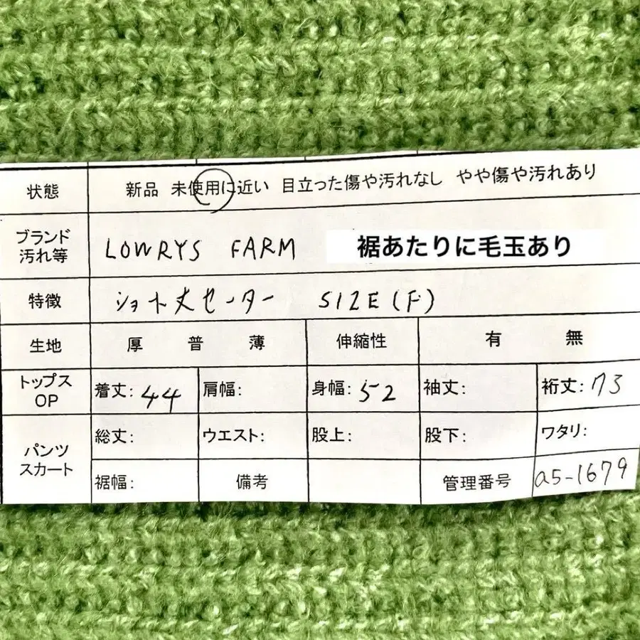 12번째 상품 이미지