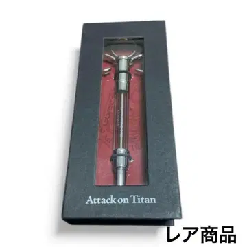 진격의 거인 USJ 한정판 주사기 볼펜 Attack on Titan