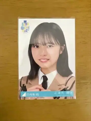 히나타자카46 쇼겐지 요코 브로마이드 도쿄돔 CD 구매 혜택