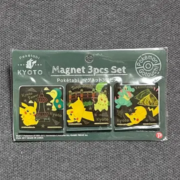 [ 한정품 ] poketabi 교토 마그넷 3개 세트 피카츄 포켓몬 센터