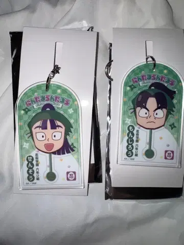 닌타마 란타로 타치바나 센조 시오에 분지로 6학년 아크릴 키링 세트