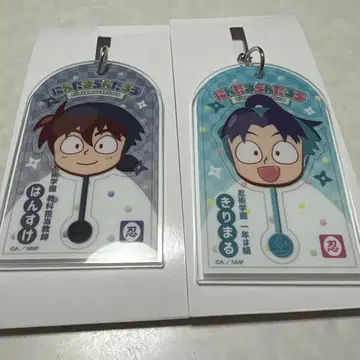 닌타마 란타로 로손 아크릴 키링 도이 키리마루