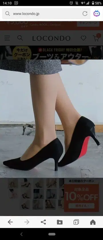 펌프스 7cm 힐 스틸레토 (블랙 스웨이드 레드 밑창)