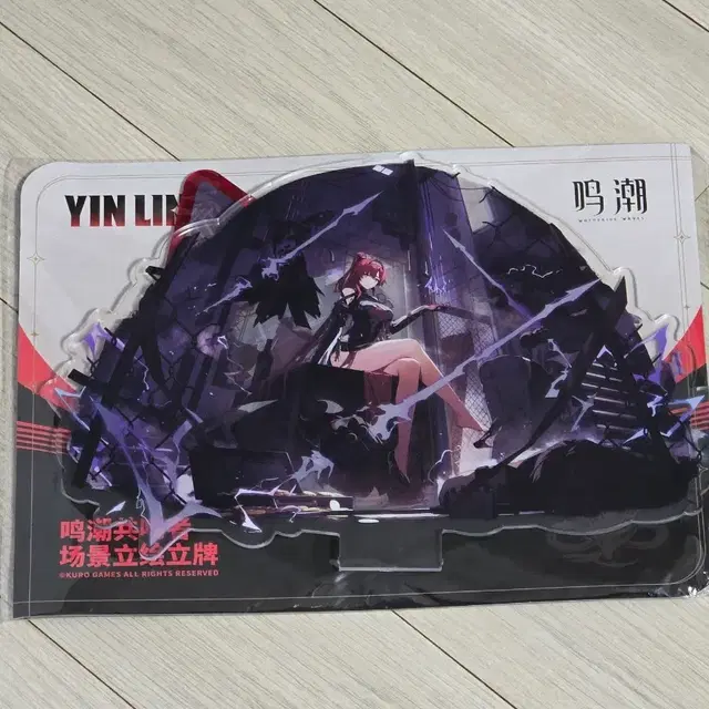 명조 아크릴스탠드, 금속 뱃지, 볼펜