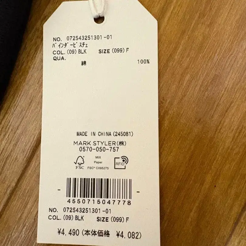 6번째 상품 이미지