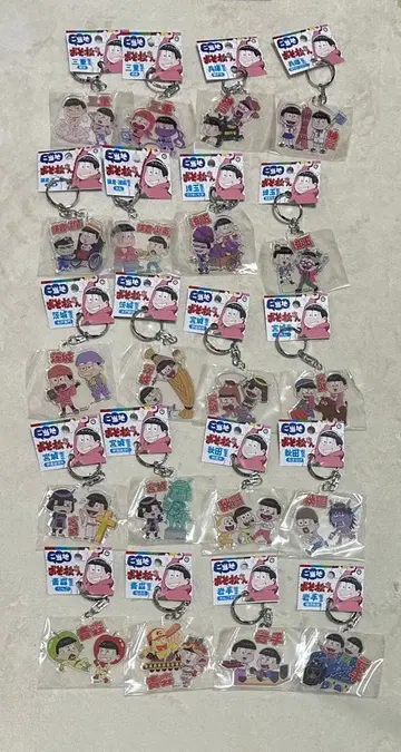 오소마츠 6쌍둥이 지역 한정 키링 20개