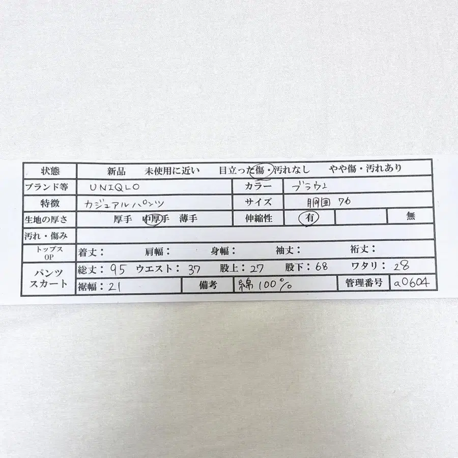 11번째 상품 이미지