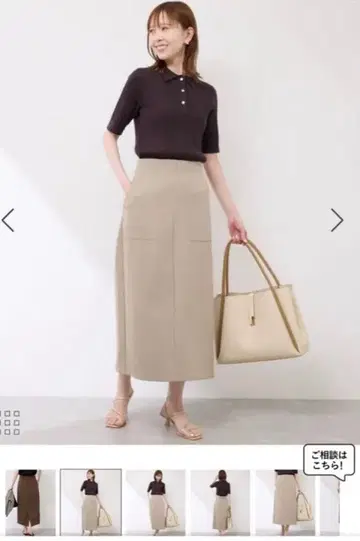 베이지 타이트 스커트 롱 기장 포켓 부착