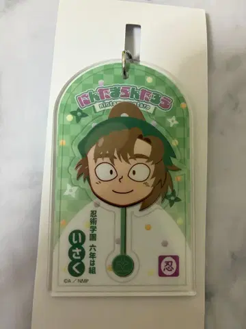 닌타마 란타로 로손 콜라보 선법사 이사쿠 아크링 키링