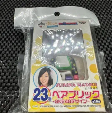 베어브릭 ske 48 마츠이 쥬리나 레어