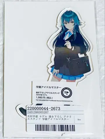 학원 아이돌 마스터 츠키무라 테마리 콜라보 아크릴 스탠드