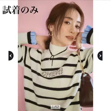 아푸와이저 리셰 레이어드 비쥬 로고 니트 보더