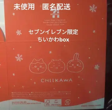 치이카와 box 세븐일레븐 한정판 M 사이즈 튀김류 2024