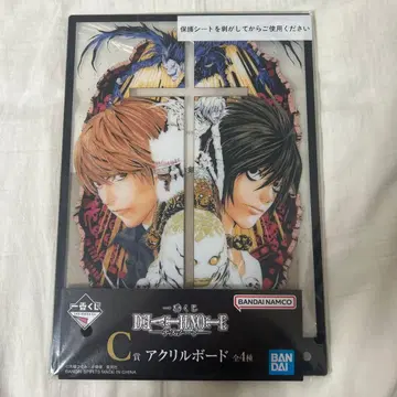 데스노트 제일복권 C상 아크릴 보드