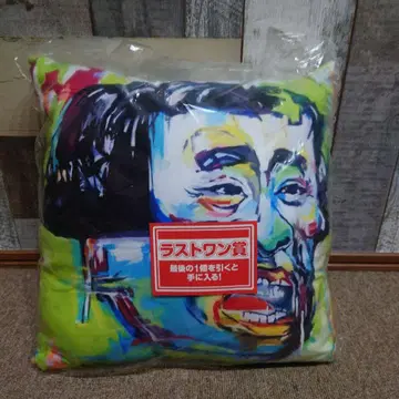 다운타운 나우! 제일복권 라스트 원 험멜 쿠션