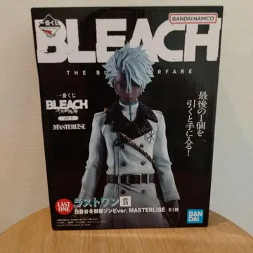 BLEACH 제일복권 라스트 원상 히츠가야 토시로 좀비 ver.