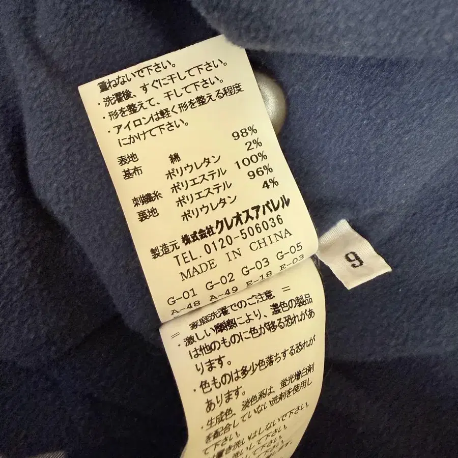 10번째 상품 이미지