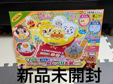 새상품 호빵맨 오뎅도 우동도 만들어버리자! 보글보글 말하는 냄비 세트