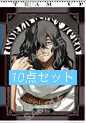 최강 점프 2026년 1월호 부록 히로아카 스티커 아이자와 쇼타 10개