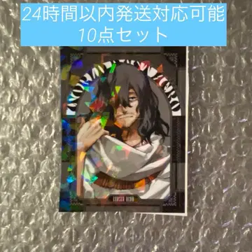 최강 점프 2026년 1월호 부록 히로아카 스티커 아이자와 쇼타 10개