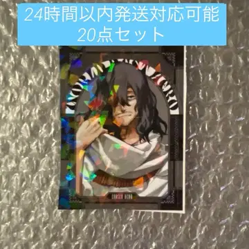 최강 점프 2026년 1월호 부록 히로아카 스티커 아이자와 쇼타 20개