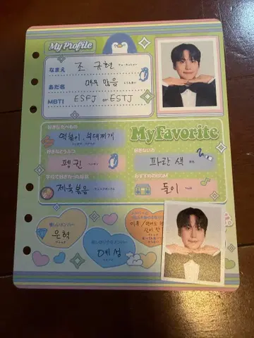 SUPERJUNIOR 규현 프로필