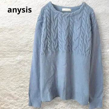 anysis 온워드 카시야마 케이블 니트 스웨터 긴팔 노카라 블루