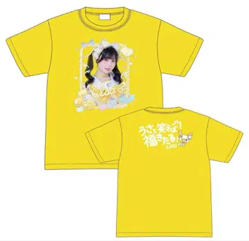 iLife 후쿠마루우사 셔츠 가라폰 복권 A상 아이라이프 부도칸