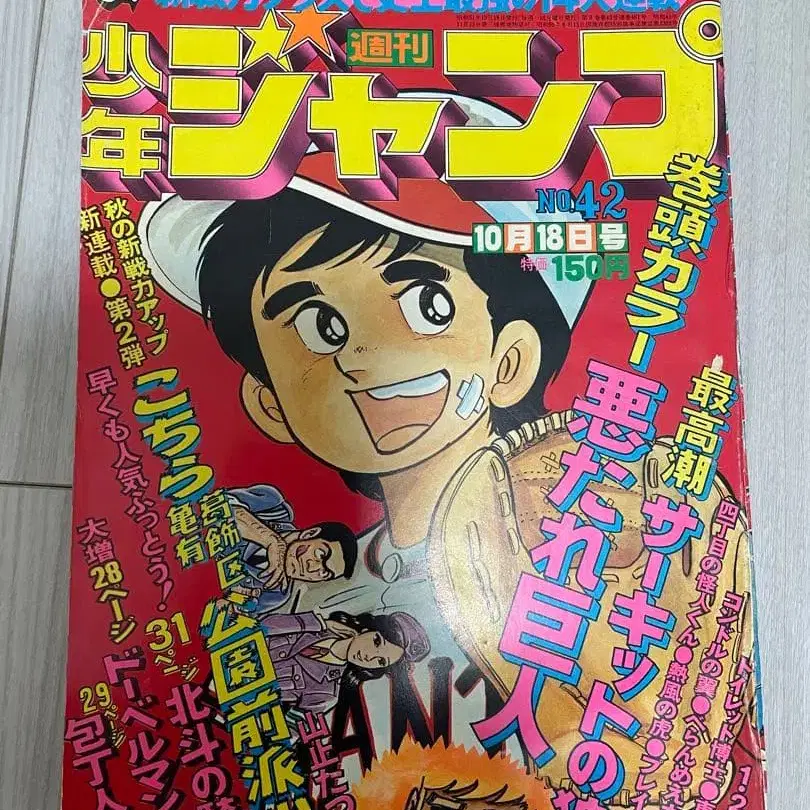 1번째 상품 이미지