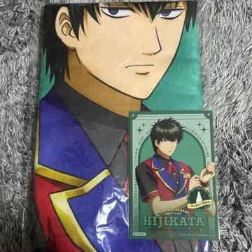 히라파라 은혼 히지카타 토시로 신규 일러스트 빅 타월