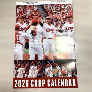 CARP CALENDAR 카프 달력 2026년 기업명 기입