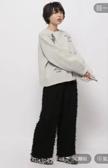 니코앤드 모사모사 이지 팬츠