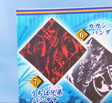 [ 미개봉 ] 형제 반다나